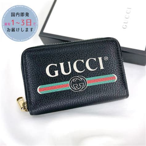 プレゼント用にも 【予算30,000円以下】で手に入るGUCCI(グッ .